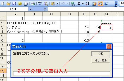 OX̑irj
